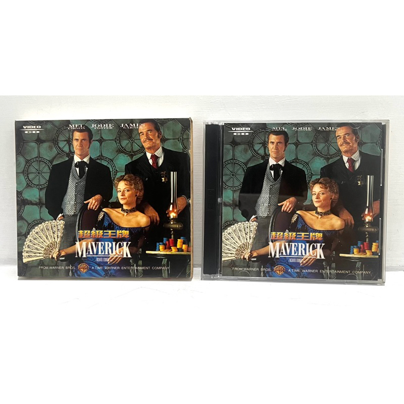 (㊣絕版經典）1994年【美國華納電影】【超級王牌Maverick 】賭俠馬華力 梅爾·吉勃遜｜朱蒂·福斯特｜詹姆斯加納
