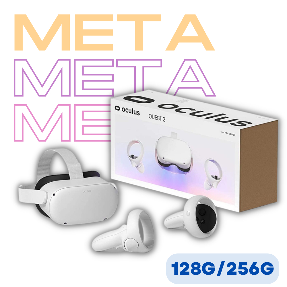 【NeoGamer】元宇宙Meta Oculus Quest 2 128GB/256G 原廠公司貨 VR頭盔 免證件清關