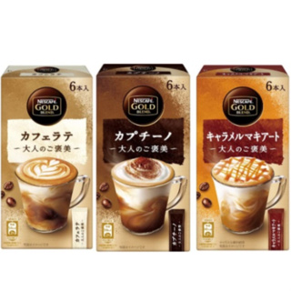 <現貨>日本 雀巢 Nescafe Gold Blend 大人褒美 低卡 咖啡拿鐵 宇治抹茶 焦糖瑪奇朵 皇家奶茶 卡布