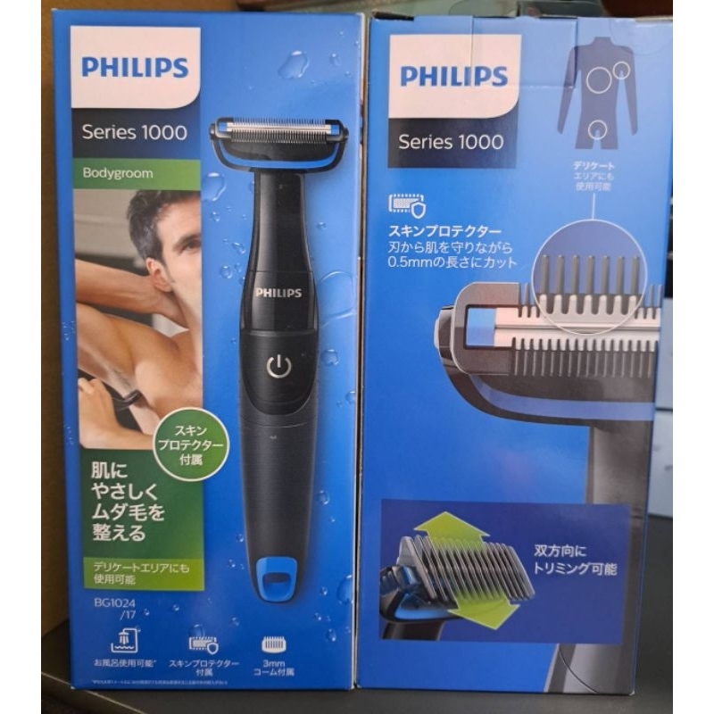 蝦皮代開發票 日本直送 新款 Philips飛利浦 BG1024/17 男士電動除毛刀 體毛刀 電池式 BG1024