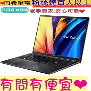 ASUS 華碩 X1605ZA-0161K1255U 搖滾黑 i7-1255U Vivobook