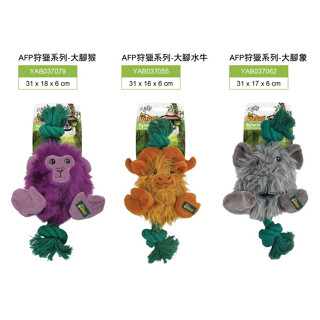 美國 AFP 狩獵系列 狗玩具 靜音玩具 啃咬玩具 耐咬 戶外玩具 狗 玩具