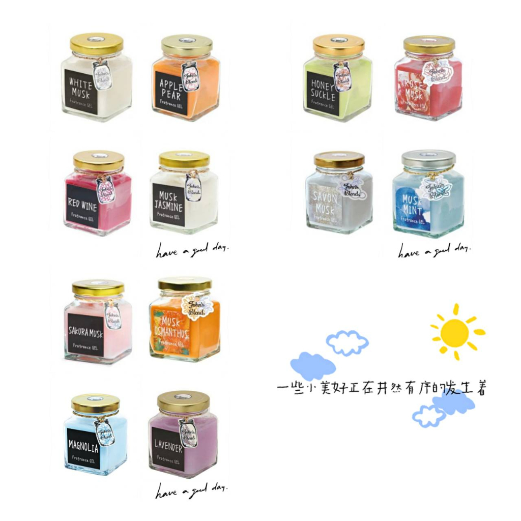 (社畜的逆襲)  日本 John's Blend 芳香膏 芳香膠 擴香膠 擴香瓶 香氛膏 聖誕節限定