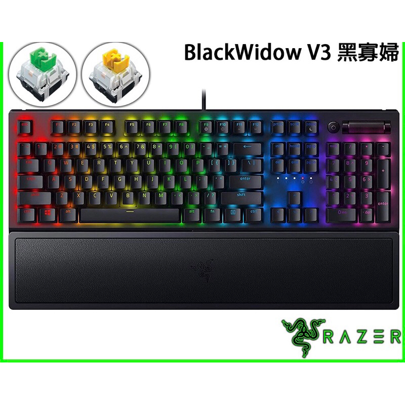 Razer 雷蛇 BLACKWIDOW V3 黑寡婦幻彩版 電競鍵盤 機械式鍵盤 遊戲鍵盤