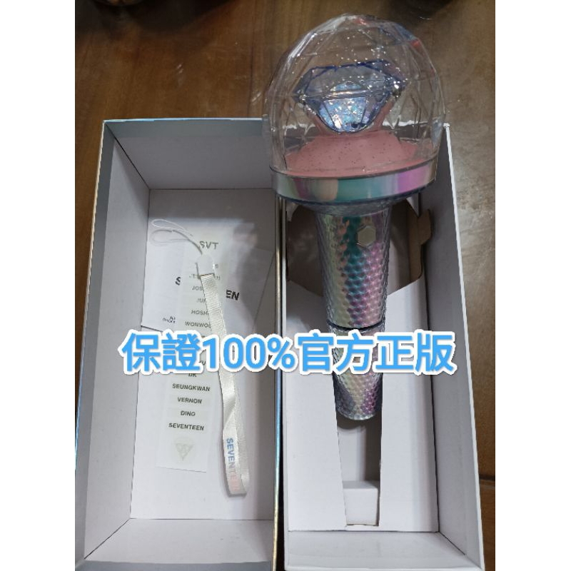 【現貨】-【保證100%官方正版】-【SEVENTEEN】-【二代。CARAT BONG手燈 。克拉棒】