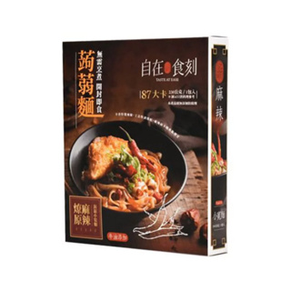 【自在食刻】燎原麻辣蒟蒻 寬乾拌麵(牛油添加)(230g/入) 早安健康嚴選