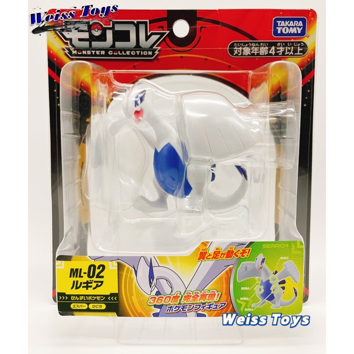 ★維斯玩具★ 現貨 神奇寶貝 寶可夢 TAKARA TOMY ML-02 洛奇亞 Pokemon Go 公仔 不挑盒況