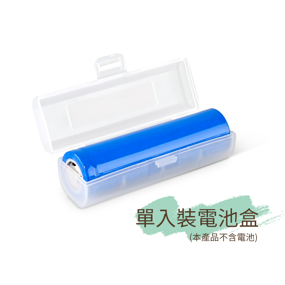 RONEVER BOX18650-1 / 18650電池收納盒(單入)