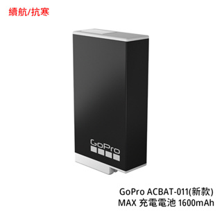 ◎相機專家◎ GoPro ACBAT-011 Max 充電電池 1600mAh 鋰電池 原廠配件 電池 公司貨