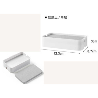 生活用品 無痕矽藻土肥皂架 香皂架 瀝水肥皂盒 肥皂盒 無痕肥皂架 珪藻土置物架 浴室 廚房 吸水收納架 可刷卡 紙箱包