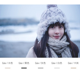 24H出貨 韓版 時尚秋冬百搭甜美可愛風 兔毛毛球 針織帽 保暖護耳加厚加絨 毛線帽 雷峰帽 毛帽 新年 聖誕節 禮物