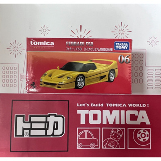 TOMICA PREMIUM 06 Ferrari F50 初回特別仕様 (全新封膜未拆) ＊現貨＊