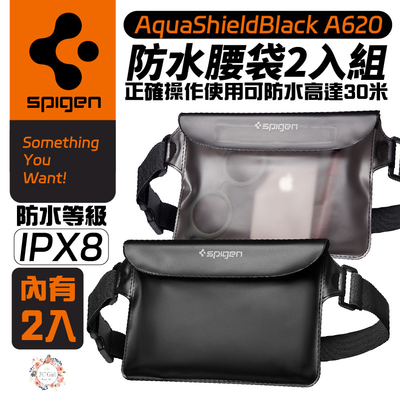 Spigen Aqua Shield Black SGP A620 手機 防水包 防水袋 腰袋 2入組