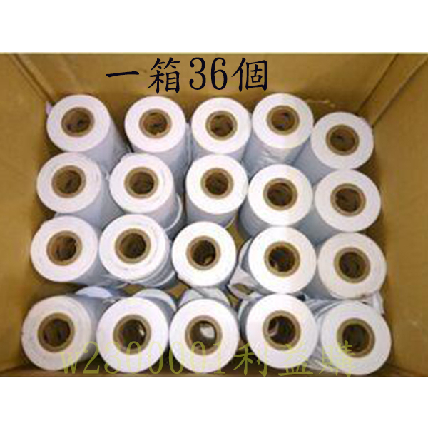 PVC白色保溫膠布 含稅價 4英吋無黏性膠膜 包覆銅管防止脆化 寬10cm長30m 36個一箱裝 利易購/利益購批售