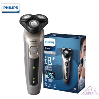 <公司貨.有附發票> 飛利浦PHILIPS Shaver5000乾濕兩用電動刮鬍刀S5266/16