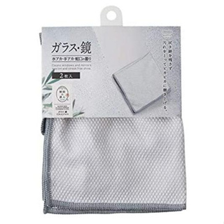 日本清潔大師清潔布(玻璃/鏡面/不銹鋼)擦拭布清潔布