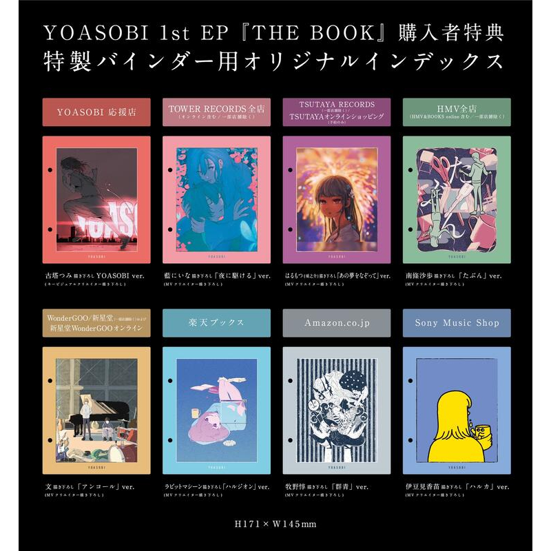 再入荷】 ♧ THE BOOK 2 新品 未開封 特典 8枚 ecousarecycling.com