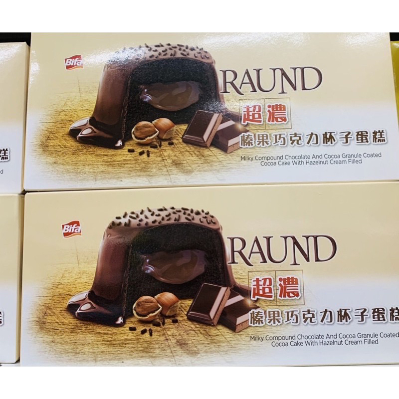 比夫 超濃榛果巧克力杯子蛋糕 內有3入總150克