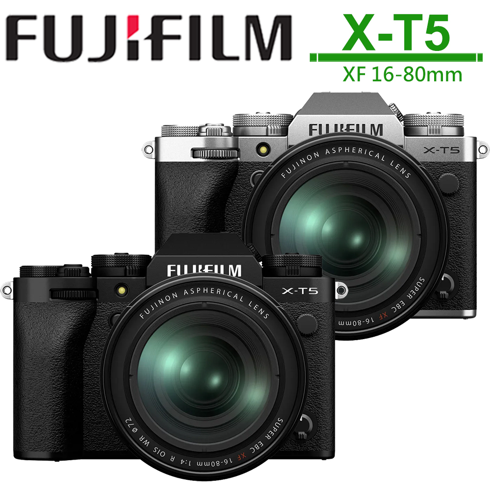FUJIFILM X-T5 XF 16-80mm 變焦鏡頭 恆昶公司貨兩年保固 送HADSAN單眼相機真皮手腕帶-台灣製