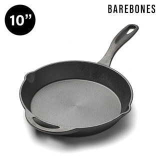 美國【Barebones】8吋(CKW-301) 10吋(CKW-302) 鑄鐵平底鍋 鑄鐵鍋 平底鍋 炊具