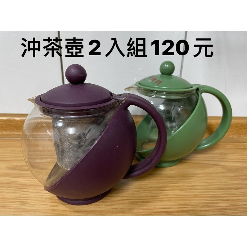 玻璃圓型沖茶壺2入組