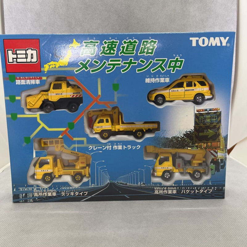 TOMY TOMICA 舊藍標 高速道路 路面清掃車 CR-V 指揮車 維持作業 拖吊 拖吊車 高所 作業車 卡車 貨車