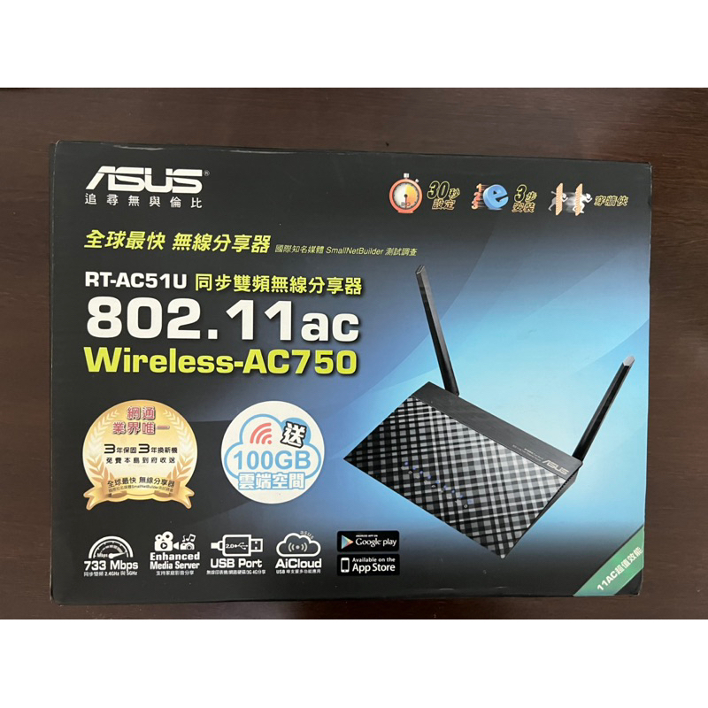 二手 華碩ASUS AC750 無線路由器 RT-AC51U  ASUS分享器 正常使用痕跡 雙頻