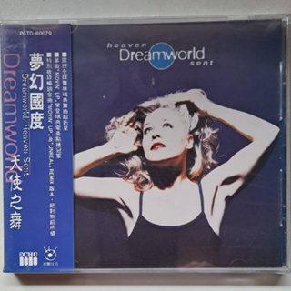 [全新]DREAM WORLD 夢幻國度合唱團 - 天使之舞
