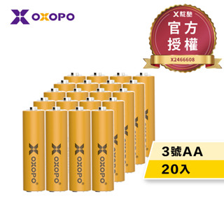 【OXOPO乂靛馳】3號AA 高CP值輕量版 低自放鎳氫電池-XN Lite系列 20入