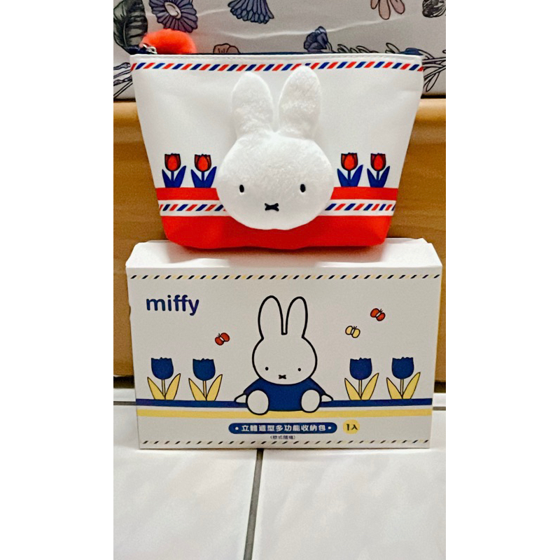 7-11 miffy 米飛兔 立體照型多功能收納包