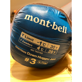 (已售出)mont bell睡袋 Seamless Down Hugger 800 #3 無縫線 彈性 睡袋