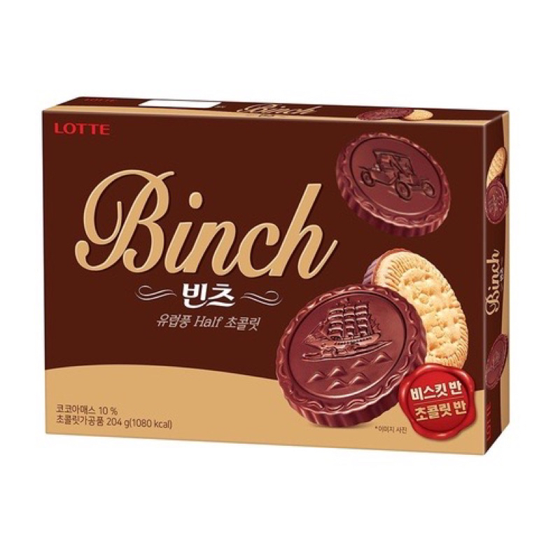 《92小舖》最便宜!!💜在台現貨★韓國 Lotte 樂天 BINCH巧克力餅乾/摩卡咖啡  帆船巧克力💜