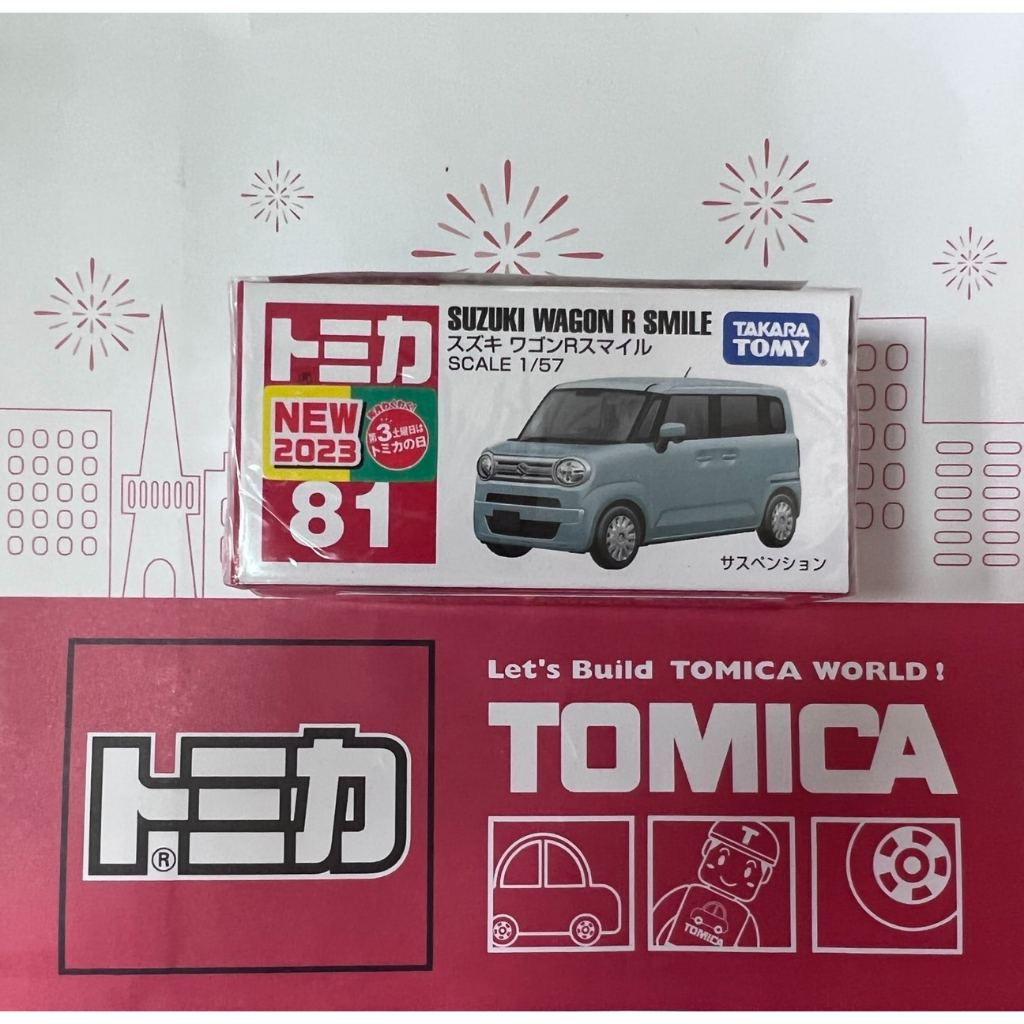 TOMICA 81 SUZUKI WAGON R SMILE  有新車貼  (全新封膜未拆)  ＊現貨＊