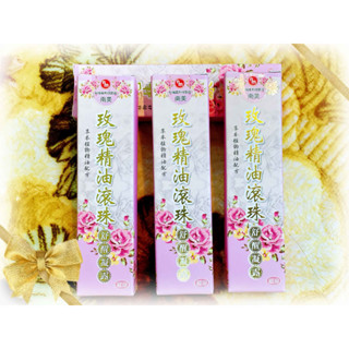 【小太陽 保健】南美製藥 玫瑰精油滾珠舒醒凝露10ml (外出好攜帶舒醒芳香)