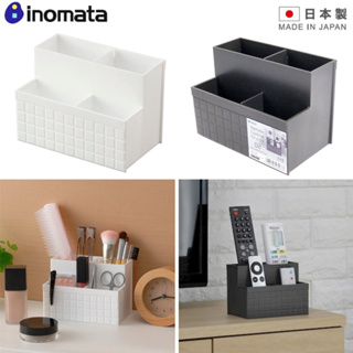 INOMATA 日本製 橫式遙控器收納架-2色可選-筆筒/文具架