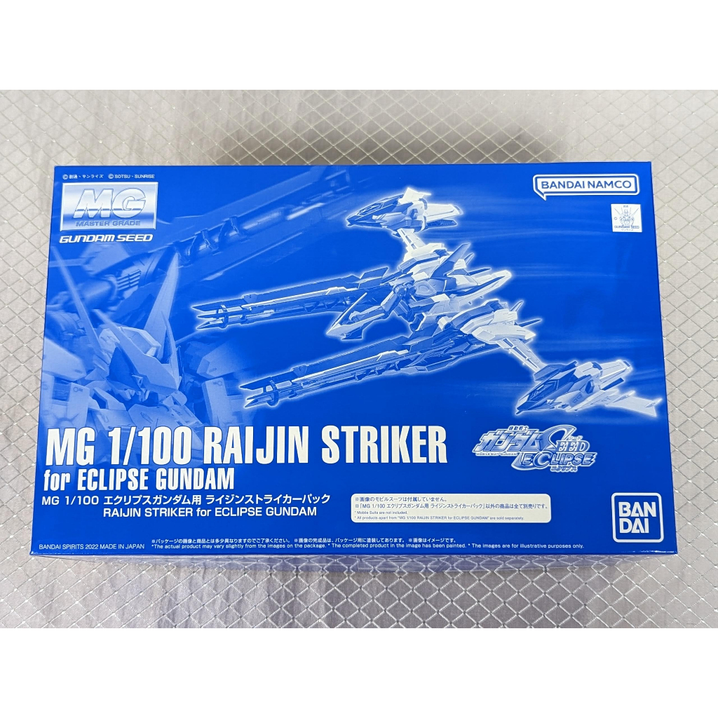 萬代 MG EW453R RAIJIN STRIKER 星蝕鋼彈 雷神背包擴充套件 雷神裝備 PB限定