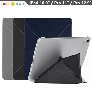 美國Case-Mate iPad 10.9" / Air / Pro 11" / Pro 12.9" 多角度站立保護殼
