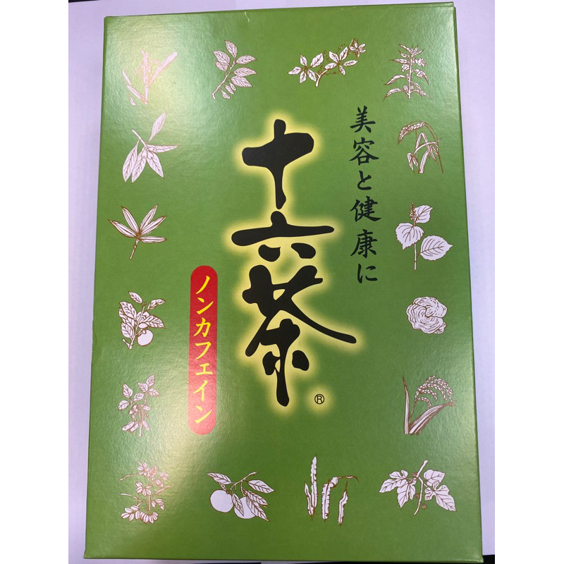 十六茶50入 業務用包裝 茶包 日本