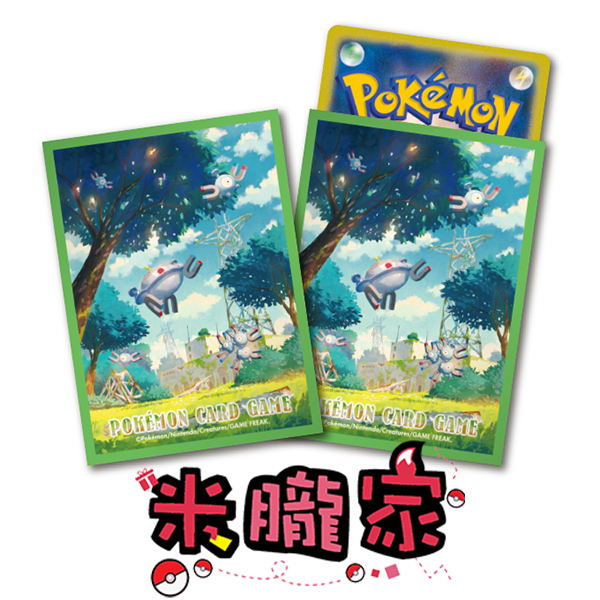 【米朧家】現貨 ❗️ 進化的軌跡 小磁怪 三合一磁怪 自爆磁怪 卡套 1包64張 66x92mm 寶可夢中心限定