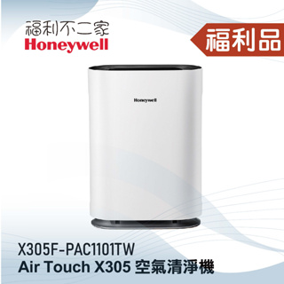 ◤福利品‧數量有限◢【Honeywell】 Air Touch X305 空氣清淨機 (X305F-PAC1101TW)
