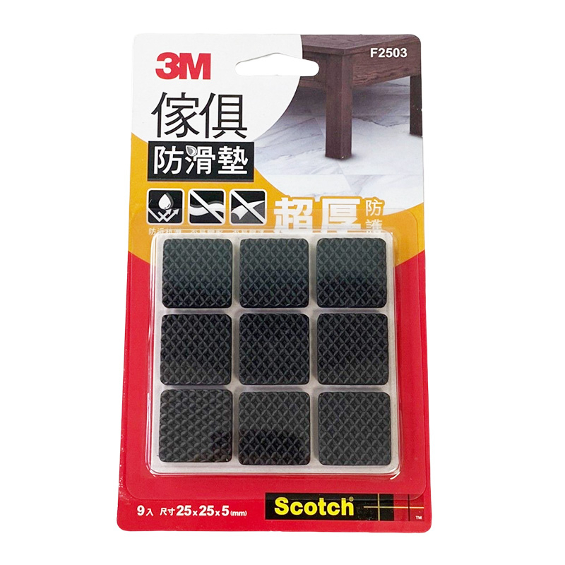 【3M】傢俱防滑墊方形 25mm 黑色 (一份9入) |官方網路店