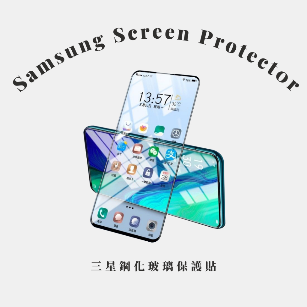 可印-三星鋼化玻璃保護貼 保護膜 手機保護貼 適用samsung A52 A53 A52S A33 A42