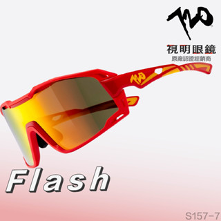 「720armour 原廠保固👌」Flash S157-7 消光紅 中華職棒 單車 自行車 三鐵 太陽眼鏡 運動眼鏡