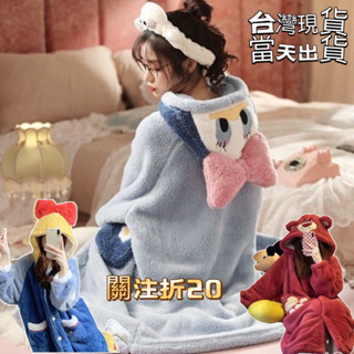 🔥24hr出貨🔥秋冬珊瑚絨睡袍加絨 法蘭絨睡袍浴袍睡裙 居家服 白雪公主粉紫唐老鴨秋冬女睡衣 卡通睡袍睡衣