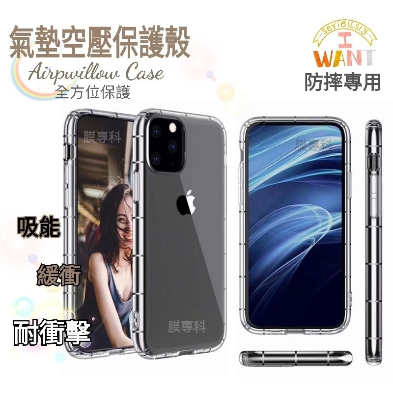 realme C3 X3 X50 3 5 6 8 9 9i PRO PLUS 透明防摔空壓殼