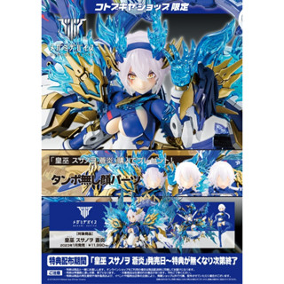 «方巷子模玩»壽屋 女神裝置 皇巫 素盞鳴尊 須佐之男 蒼炎 附特典 可變形&換裝機娘組裝模型