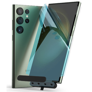 Ringke Dual Easy Wing Film 適用於 Galaxy S23 Ultra 螢幕保護膜透明輕巧