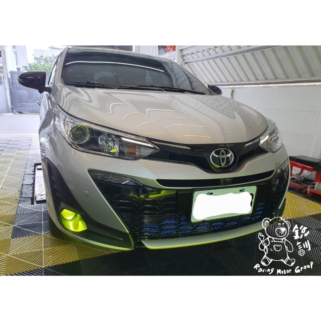 銳訓汽車配件精品 Toyota Yaris 安裝 RMG LED魚眼霧燈-檸檬黃光