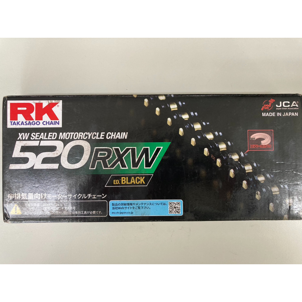 RK 520 RX-W 110(+8)L 油封鍊條 黑金 加贈黑色排檔保護套*2