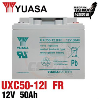 YUASA 湯淺 UXC50-12 深循環電池 儲能 儲電 太陽能板 露營車 綠電 野營 釣魚 REC50 密閉式電池